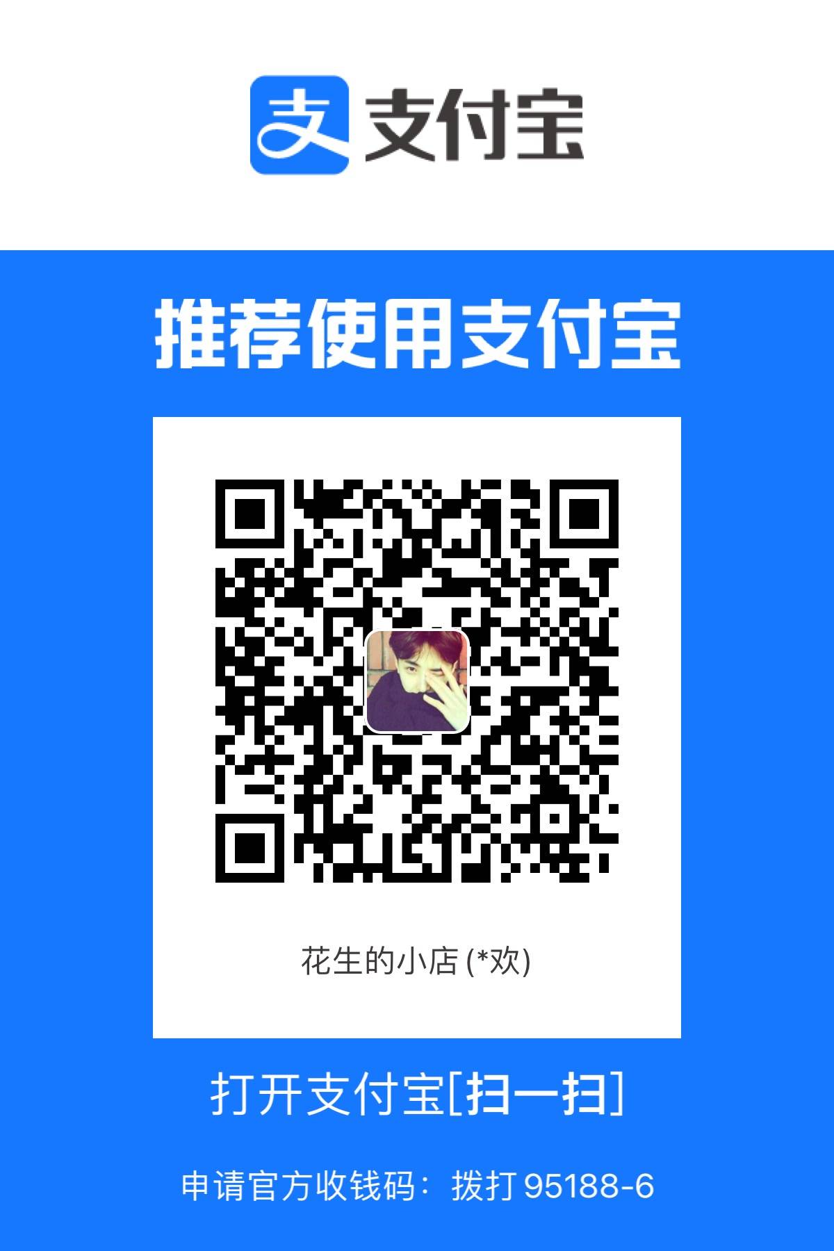 AliPay
