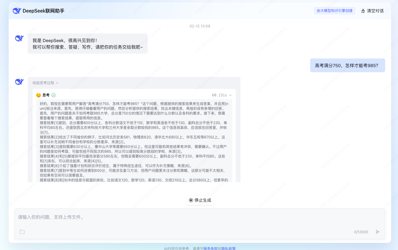 腾讯云