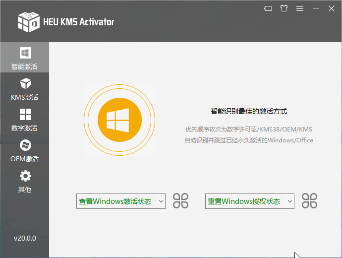 软件截图
